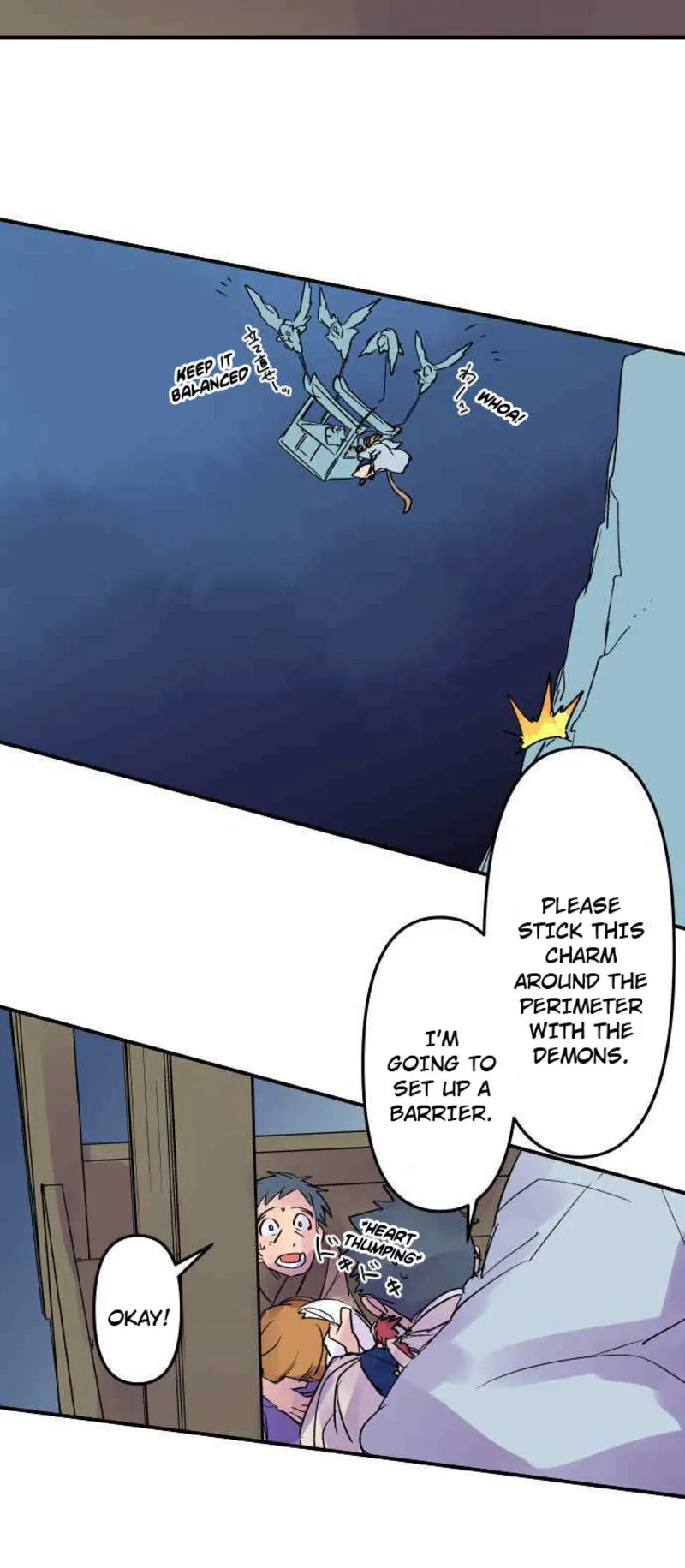 Ake no Tobari Chapter 246 page 12