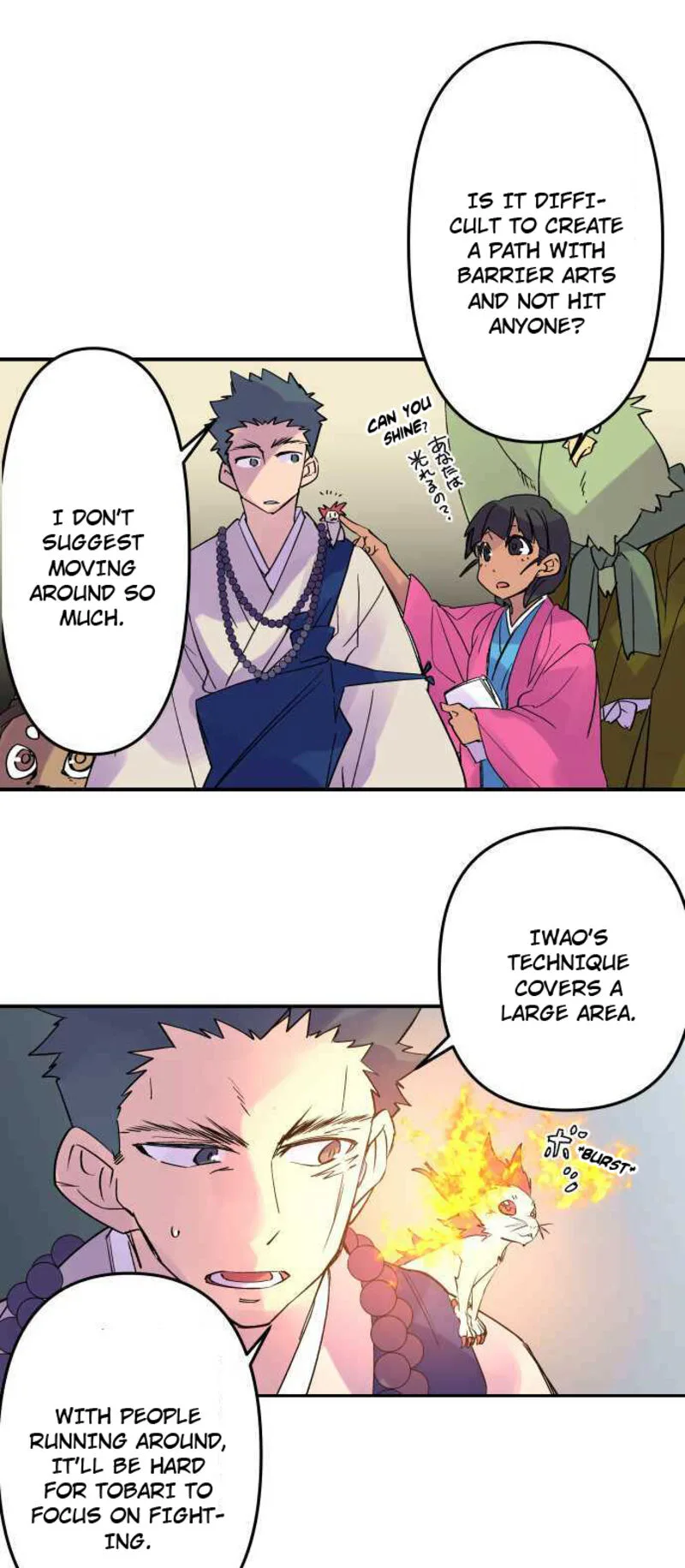 Ake no Tobari Chapter 246 page 16