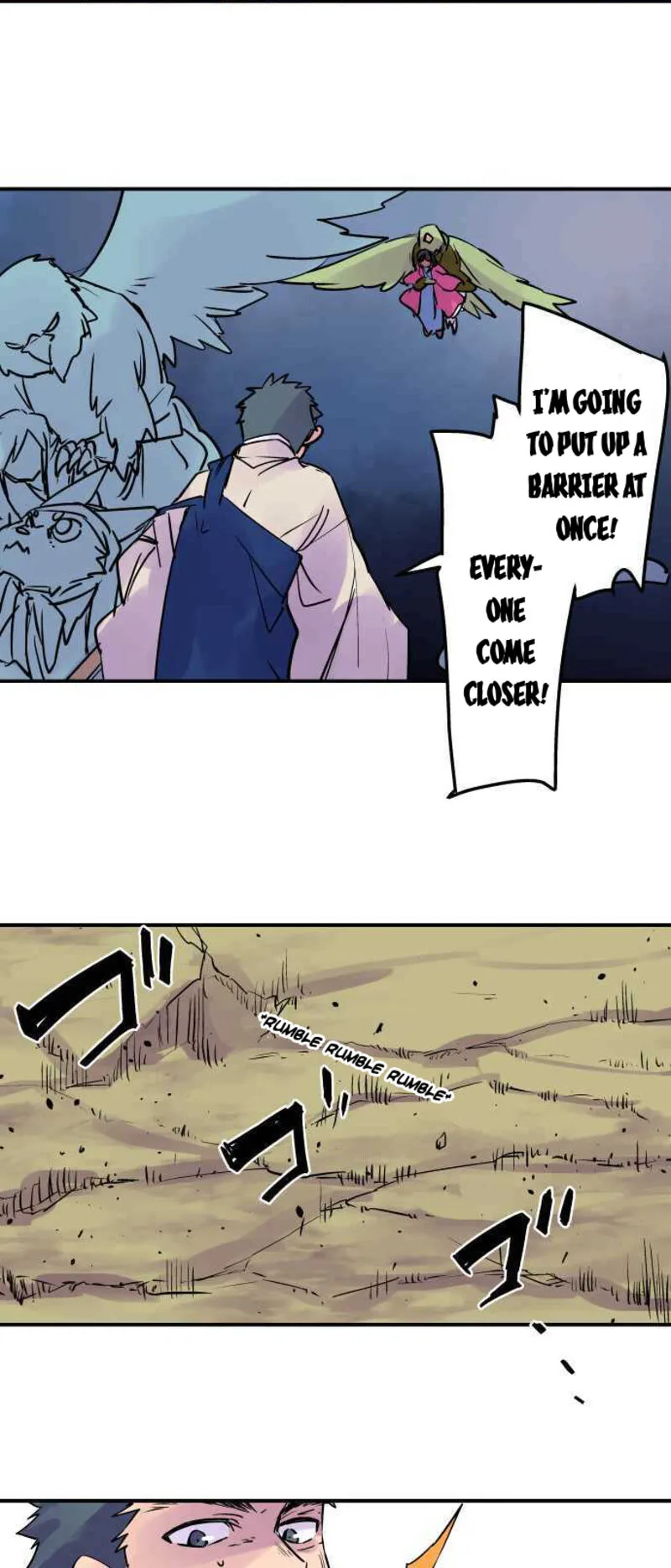Ake no Tobari Chapter 249 page 13