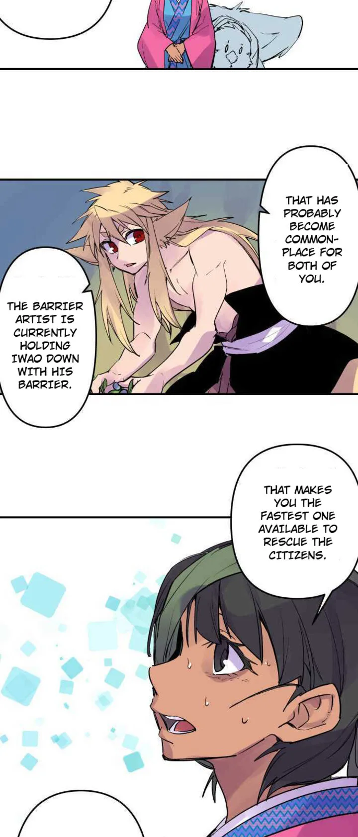 Ake no Tobari Chapter 253 page 8