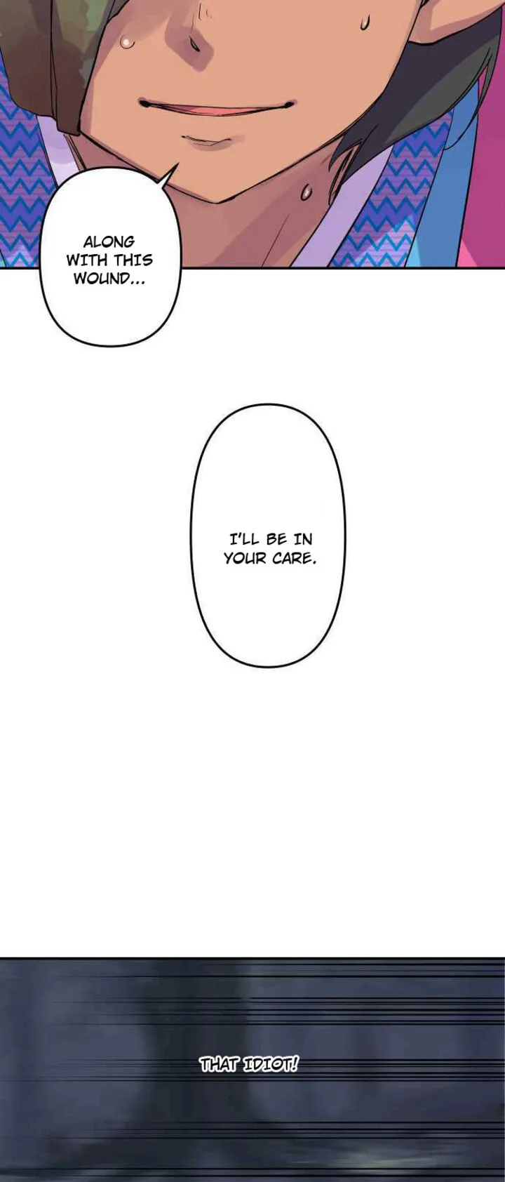 Ake no Tobari Chapter 253 page 11