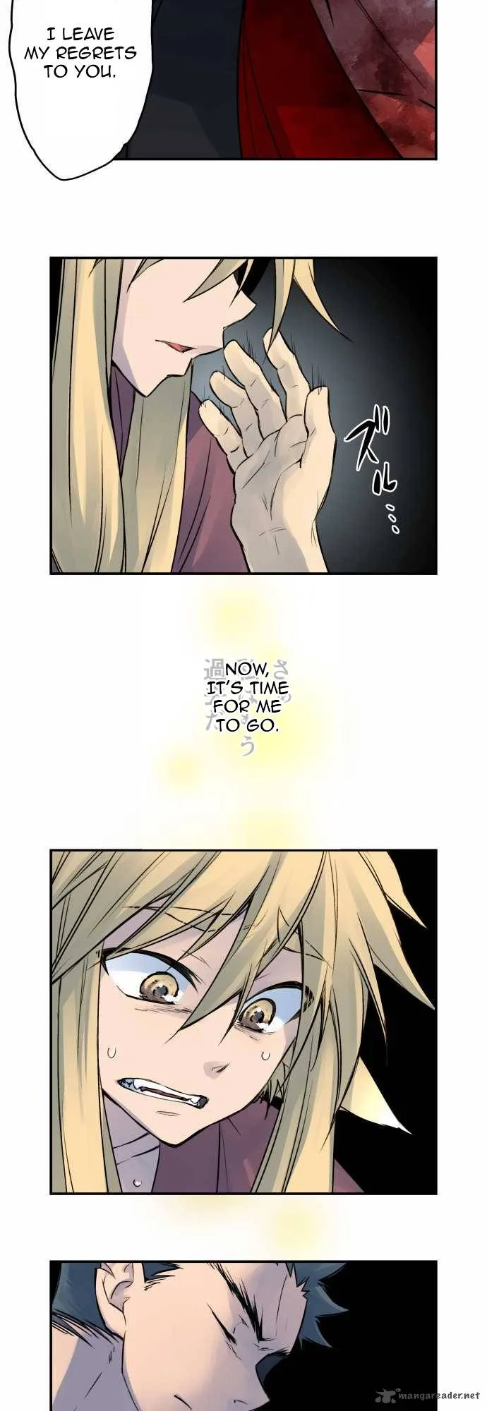 Ake no Tobari Chapter 26 page 14
