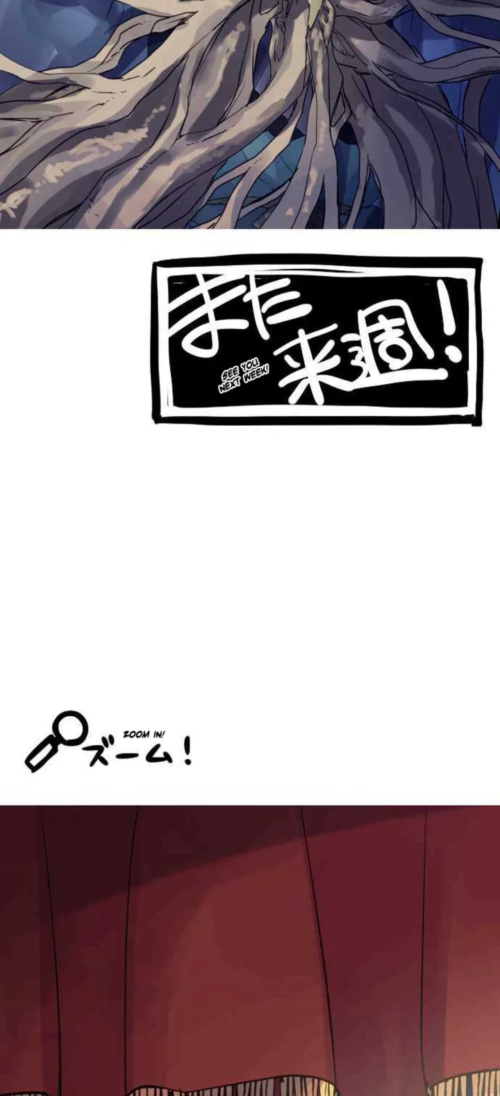 Ake no Tobari Chapter 260.5 page 10