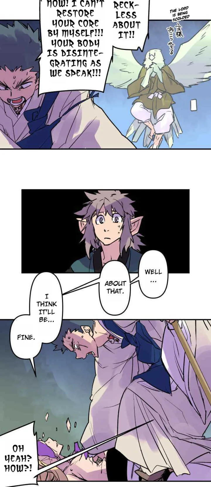 Ake no Tobari Chapter 260 page 16