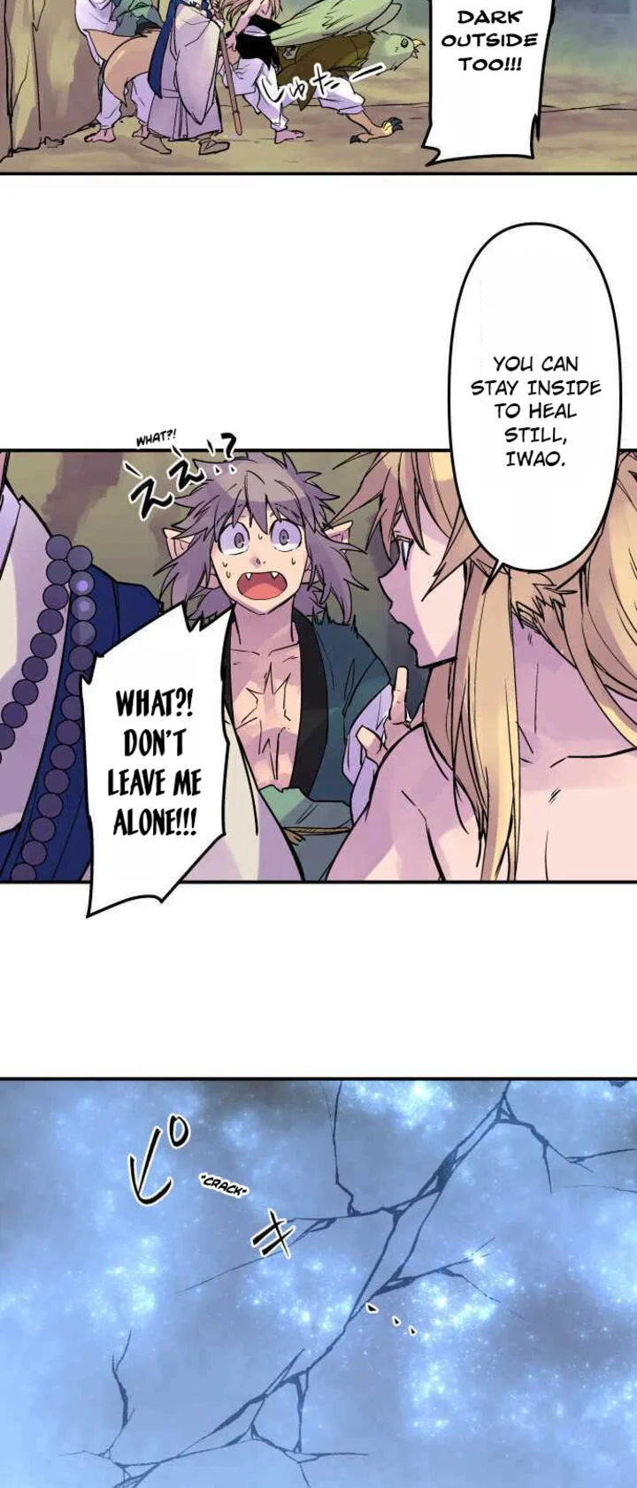 Ake no Tobari Chapter 263 page 2
