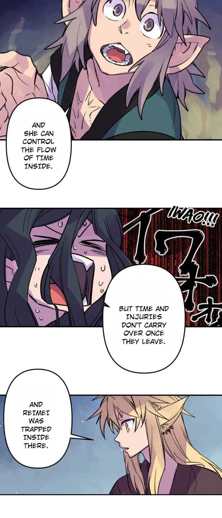 Ake no Tobari Chapter 263 page 17