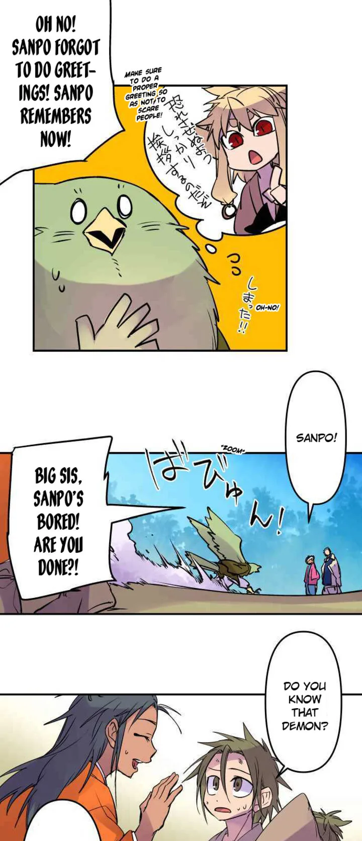 Ake no Tobari Chapter 265 page 8
