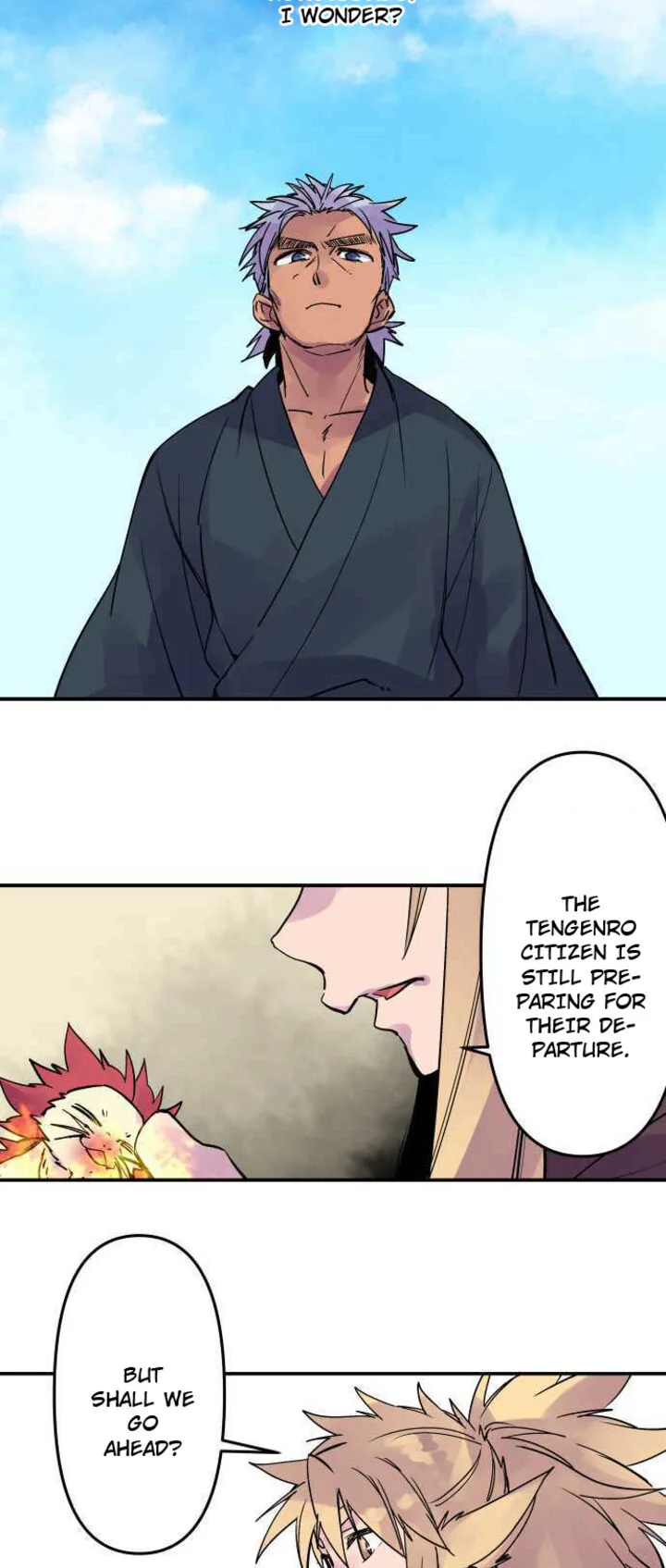 Ake no Tobari Chapter 266 page 15