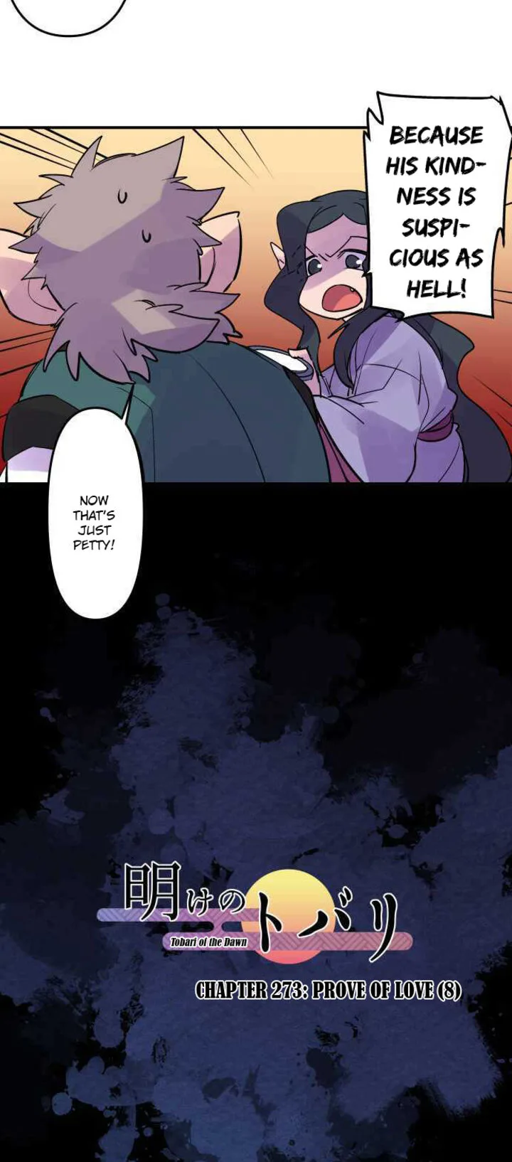 Ake no Tobari Chapter 273 page 14