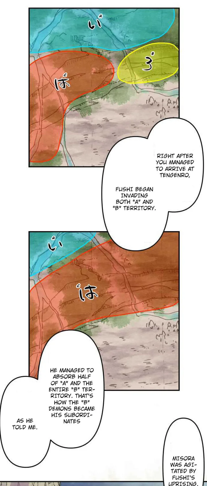 Ake no Tobari Chapter 274 page 4