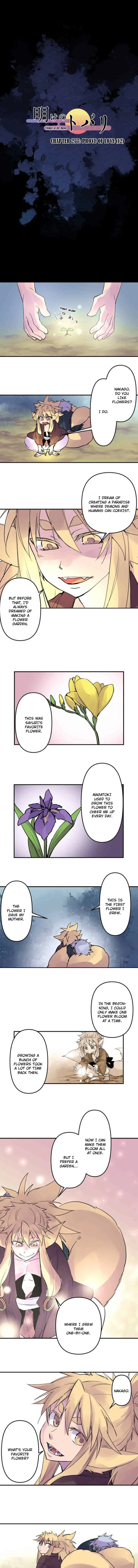 Ake no Tobari Chapter 277 page 1