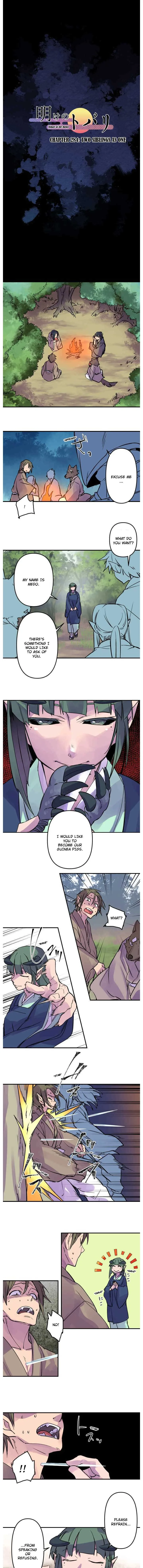 Ake no Tobari Chapter 284 page 1