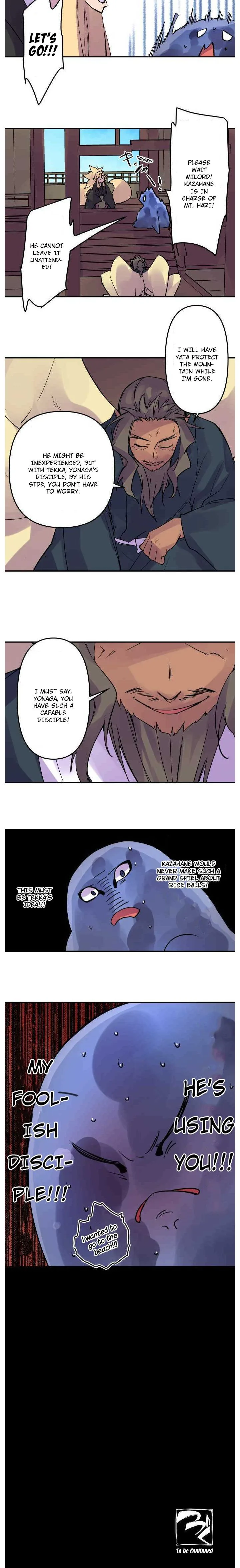 Ake no Tobari Chapter 287 page 5