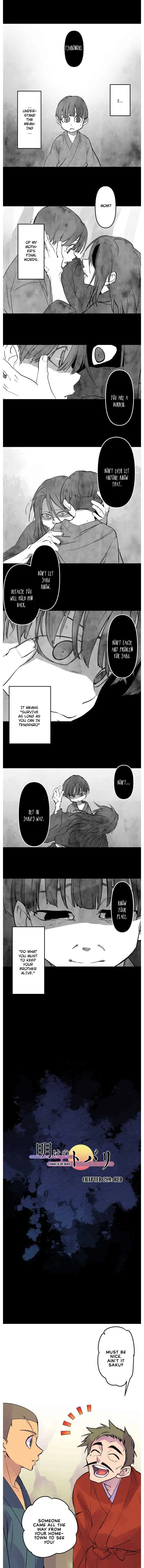 Ake no Tobari Chapter 289 page 1