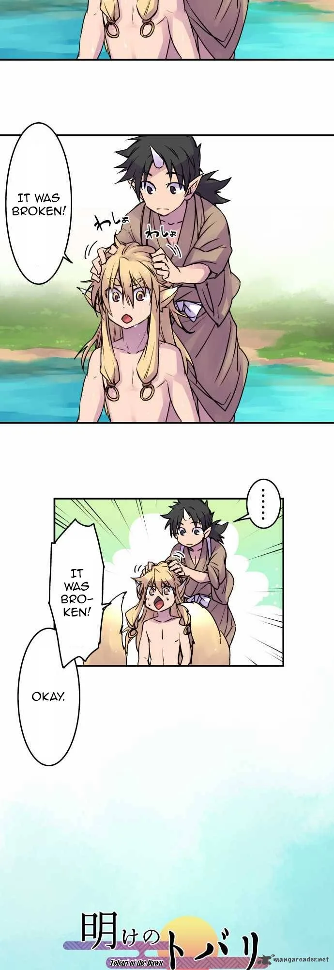 Ake no Tobari Chapter 29 page 10