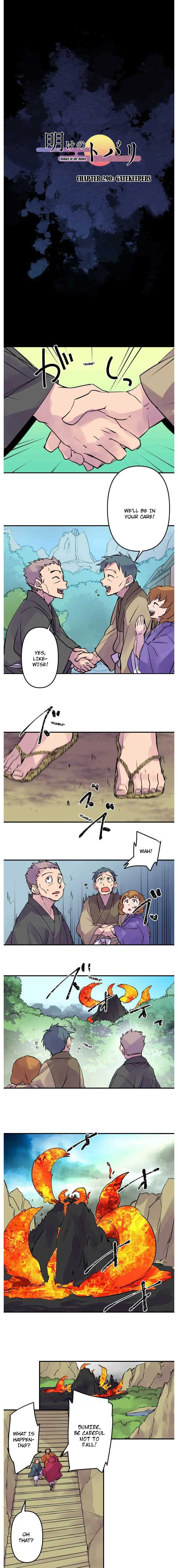 Ake no Tobari Chapter 290 page 1