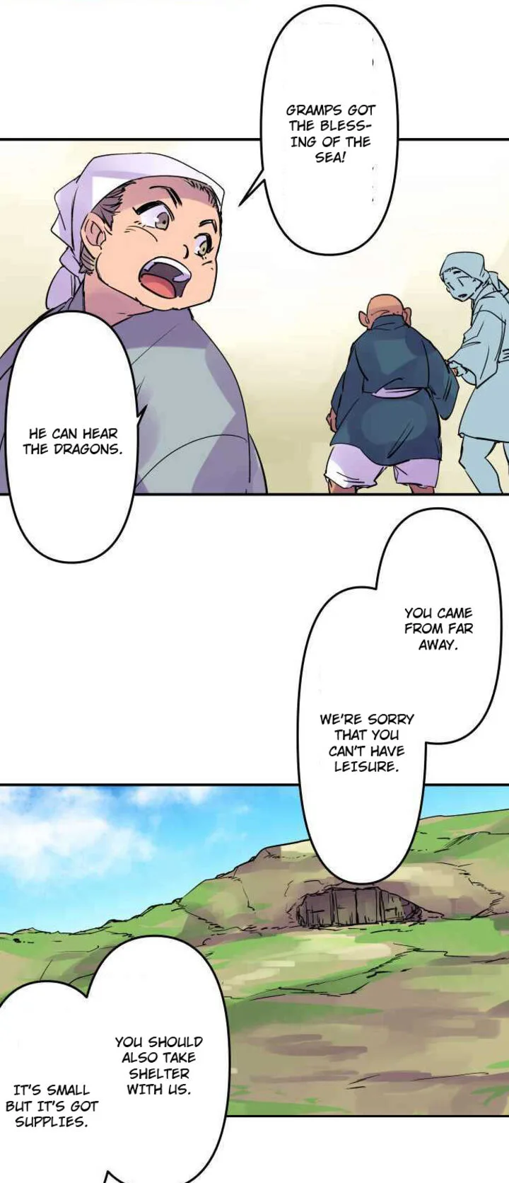 Ake no Tobari Chapter 293 page 17