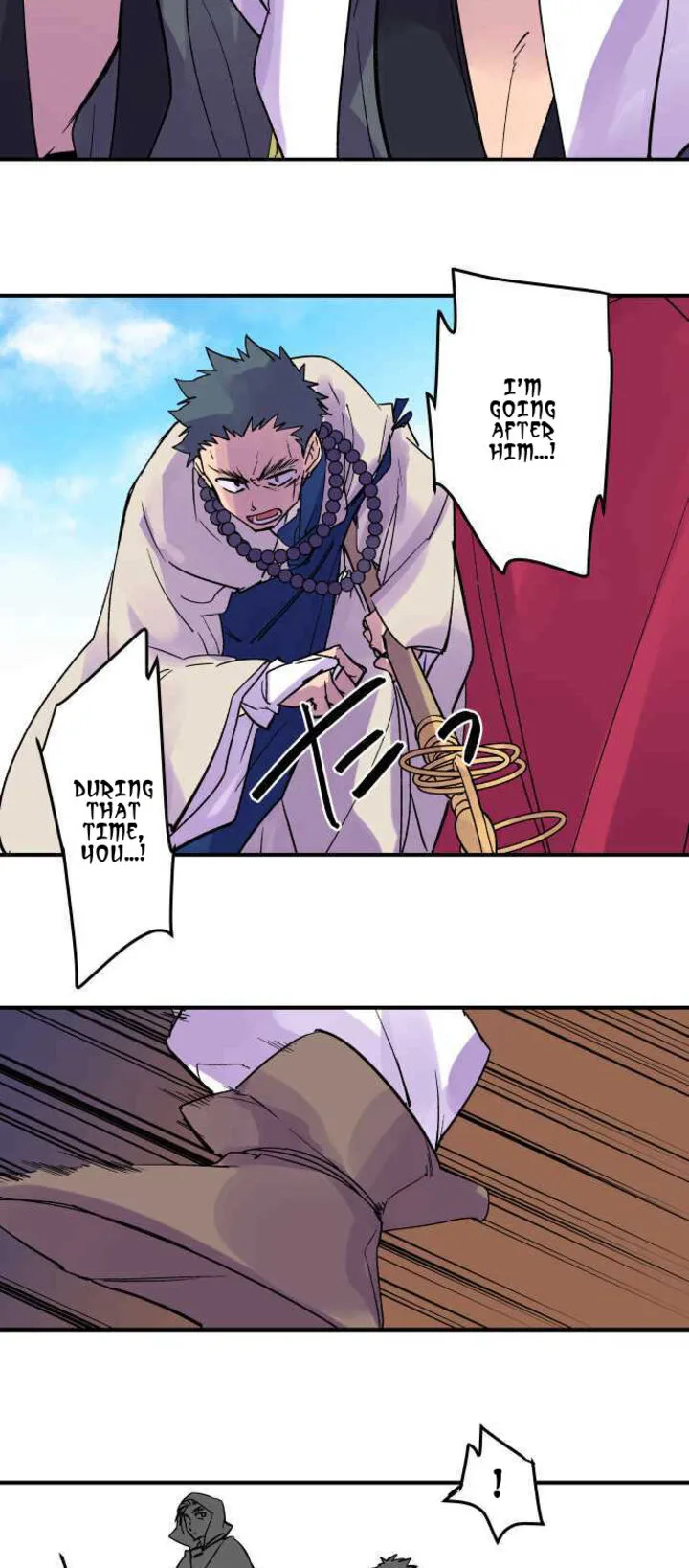 Ake no Tobari Chapter 294 page 4