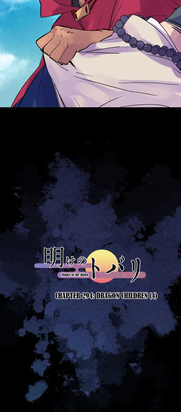 Ake no Tobari Chapter 294 page 6