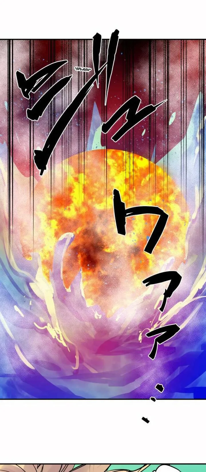 Ake no Tobari Chapter 299 page 20