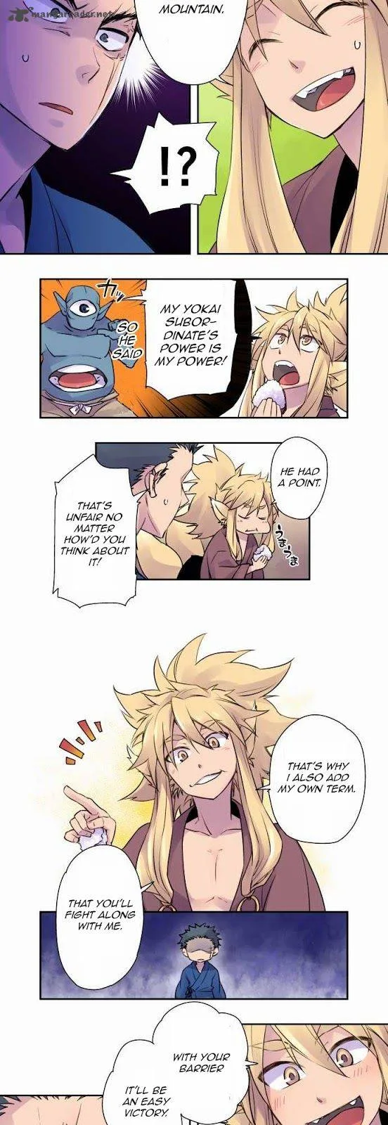Ake no Tobari Chapter 3 page 4
