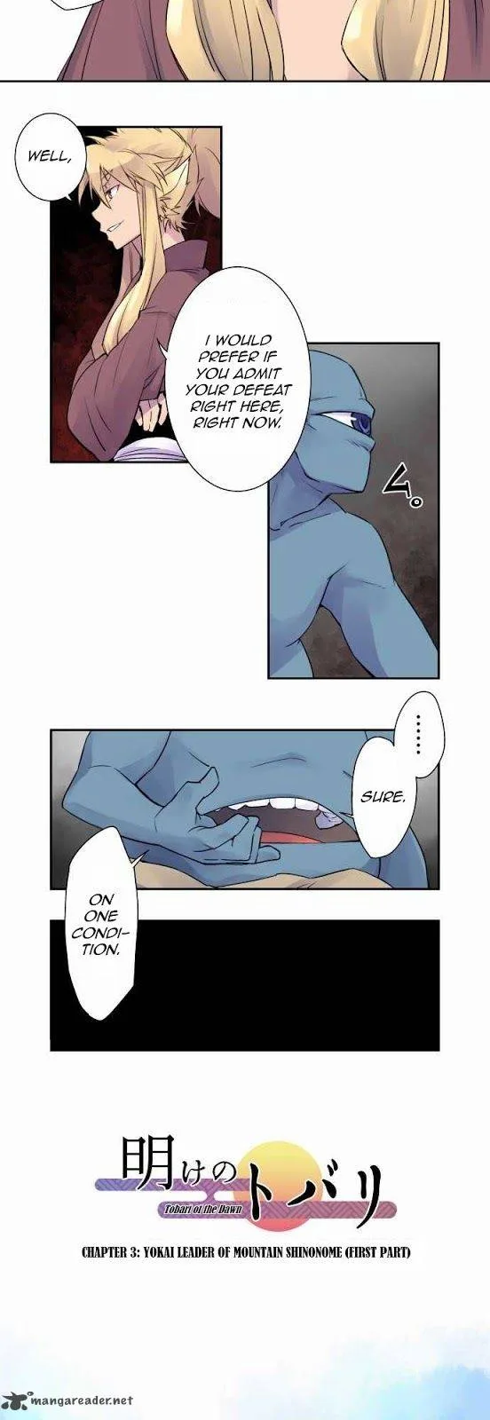 Ake no Tobari Chapter 3 page 2