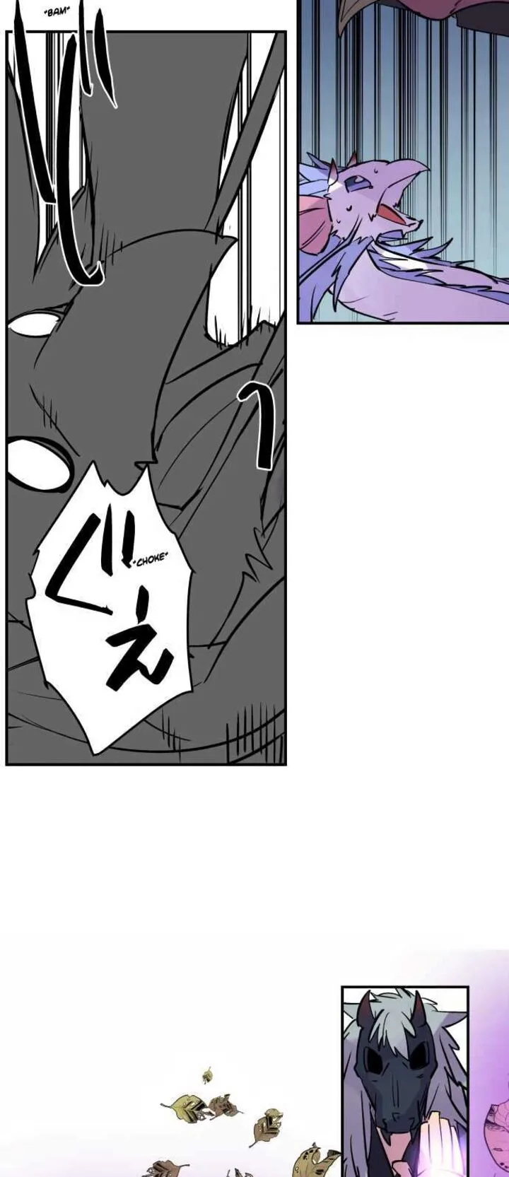 Ake no Tobari Chapter 301 page 18