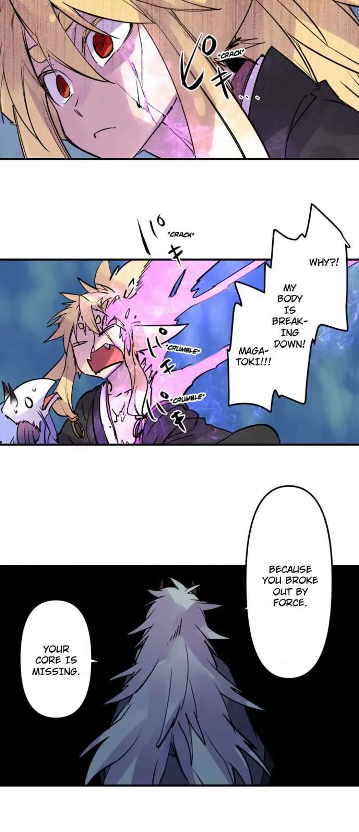Ake no Tobari Chapter 301 page 24
