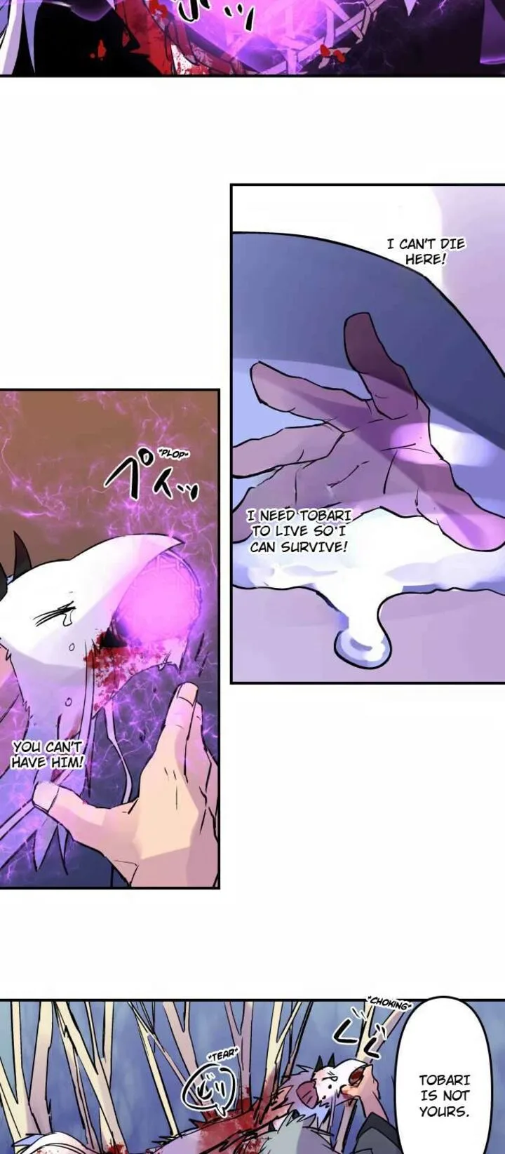 Ake no Tobari Chapter 302 page 13