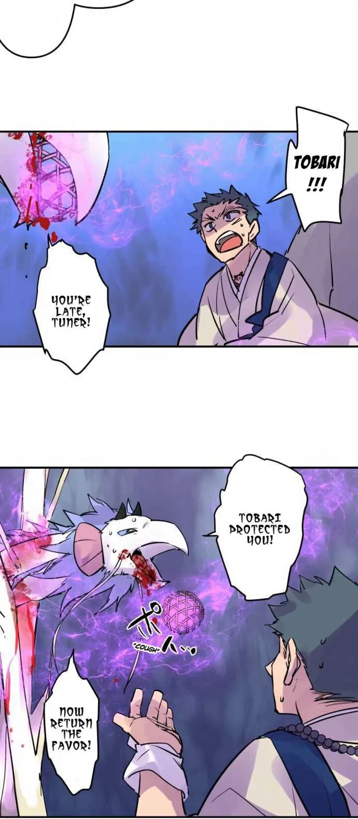 Ake no Tobari Chapter 302 page 18