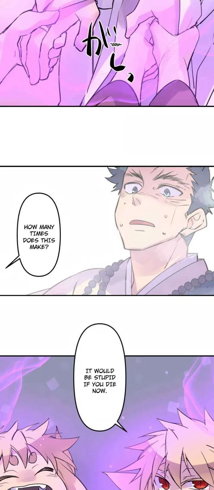 Ake no Tobari Chapter 302 page 22