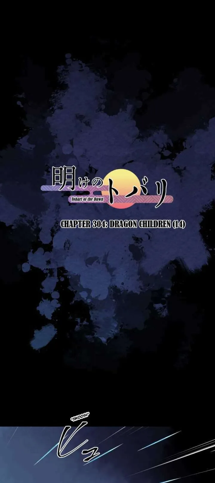 Ake no Tobari Chapter 304 page 1