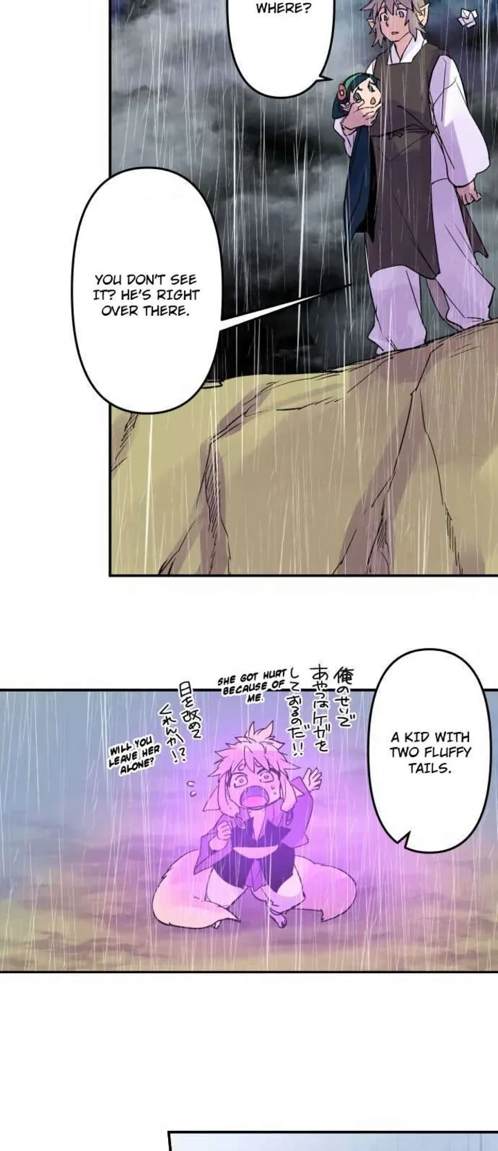 Ake no Tobari Chapter 306 page 10