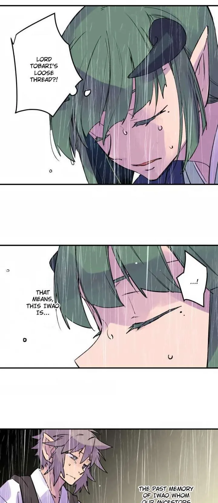 Ake no Tobari Chapter 306 page 14