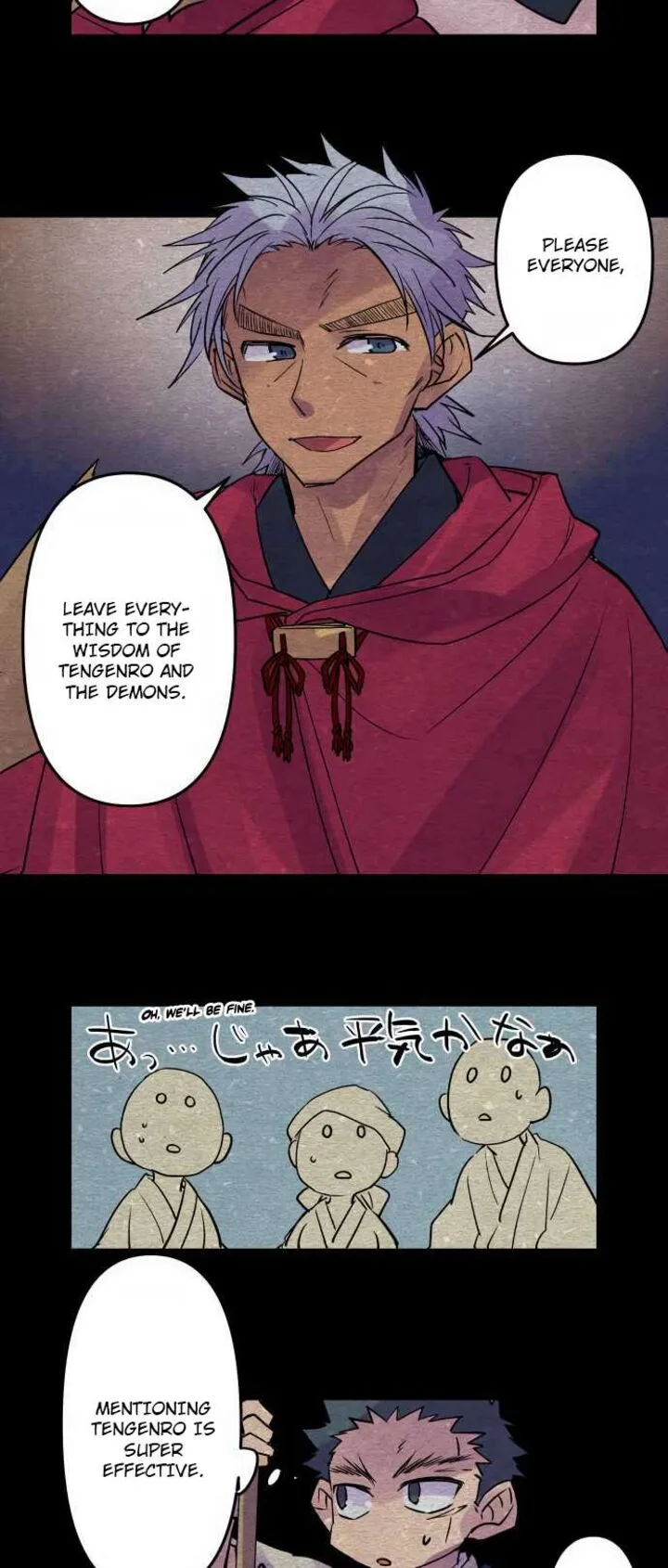 Ake no Tobari Chapter 307 page 25