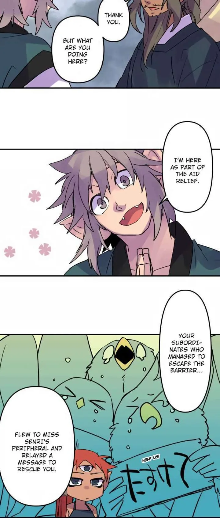 Ake no Tobari Chapter 307 page 16