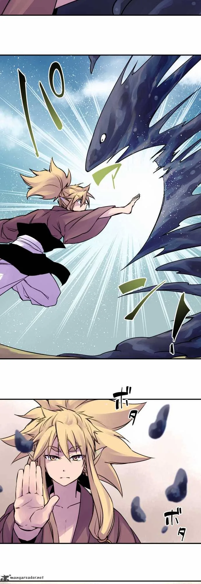 Ake no Tobari Chapter 31 page 15
