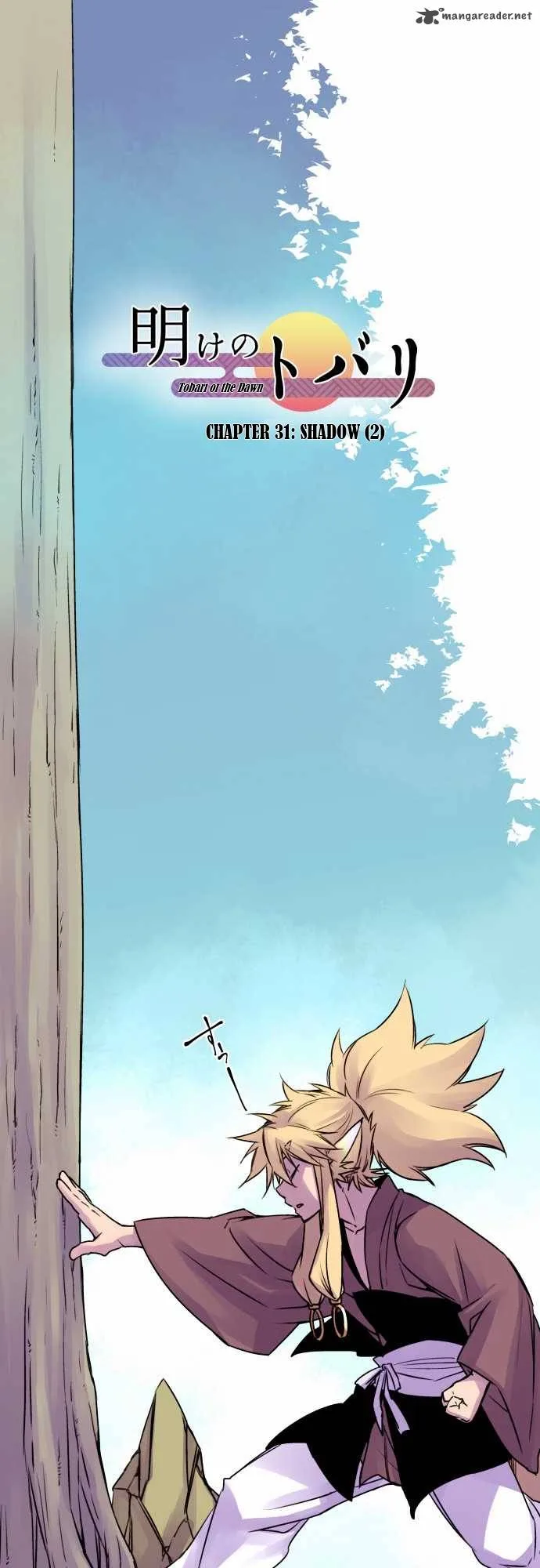 Ake no Tobari Chapter 31 page 2