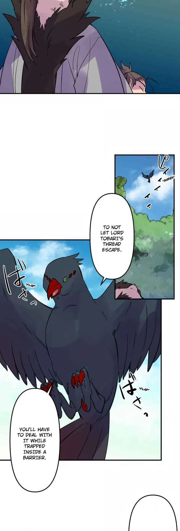 Ake no Tobari Chapter 314 page 16
