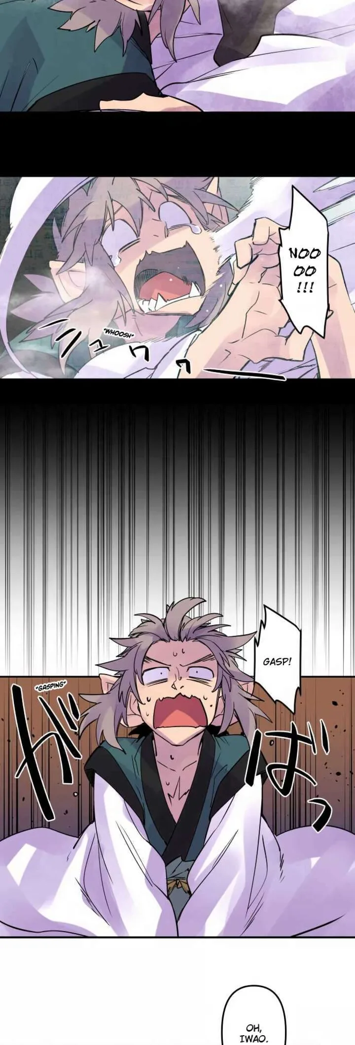 Ake no Tobari Chapter 314 page 4