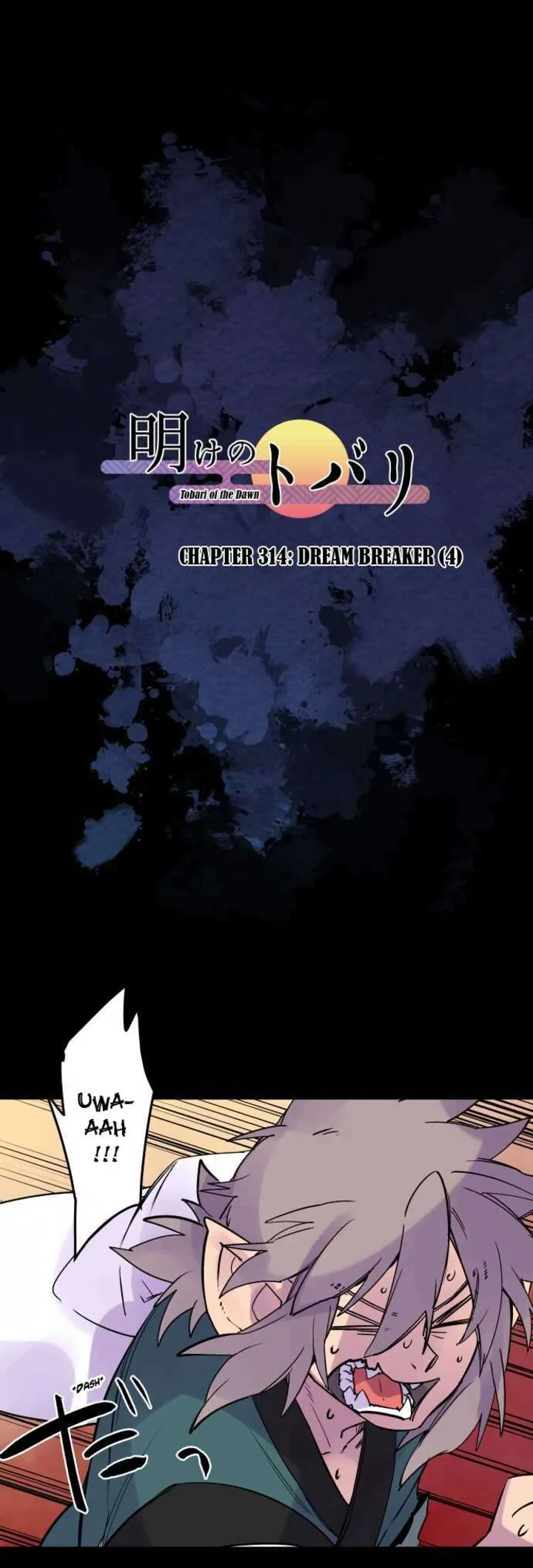 Ake no Tobari Chapter 314 page 2
