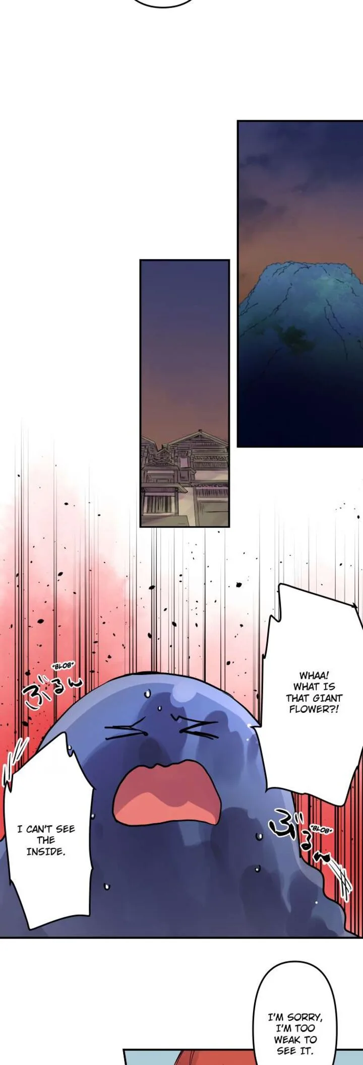 Ake no Tobari Chapter 325 page 14