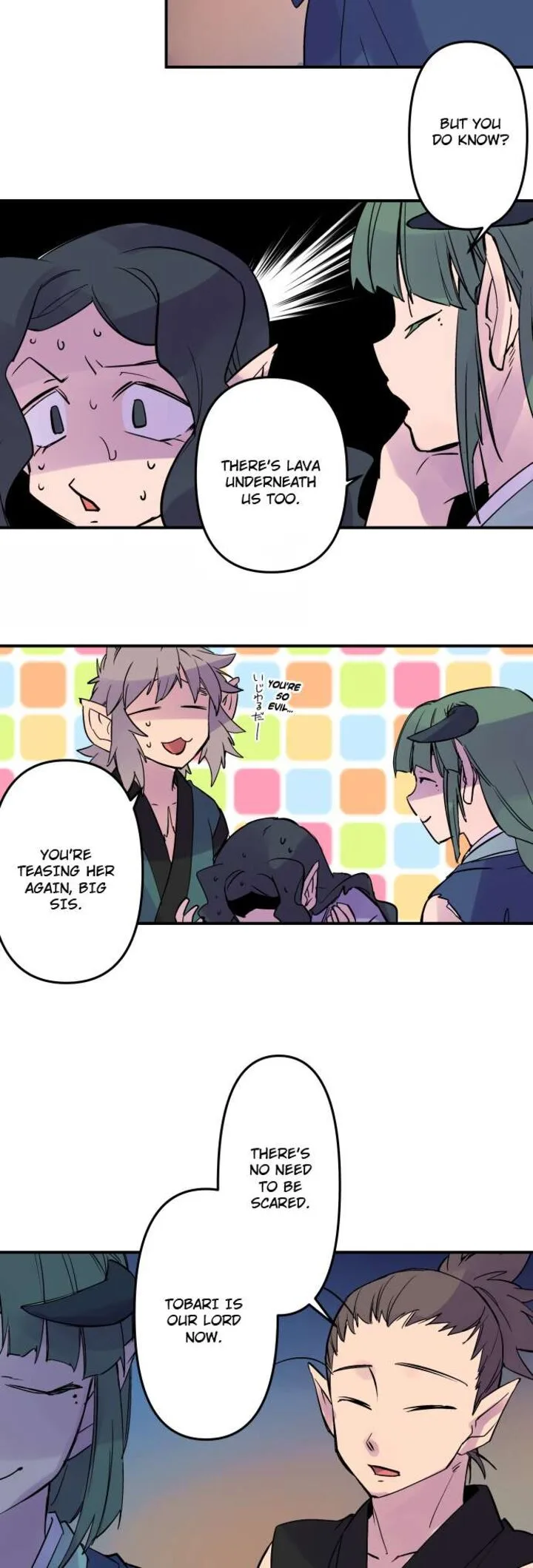 Ake no Tobari Chapter 326 page 7