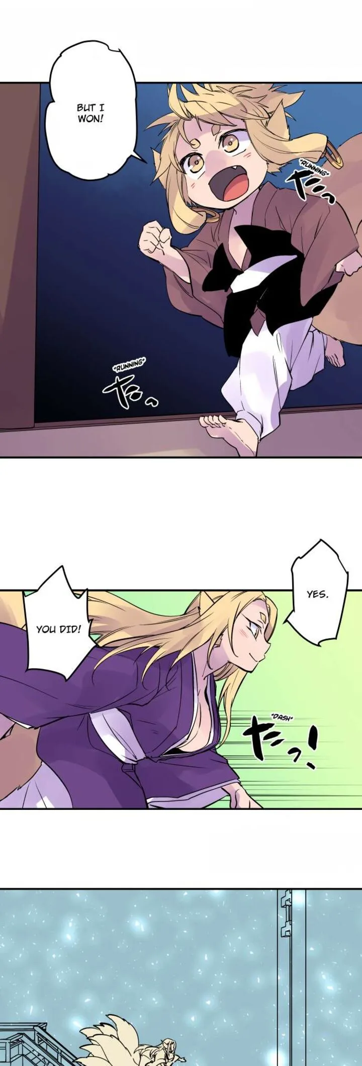 Ake no Tobari Chapter 326 page 4