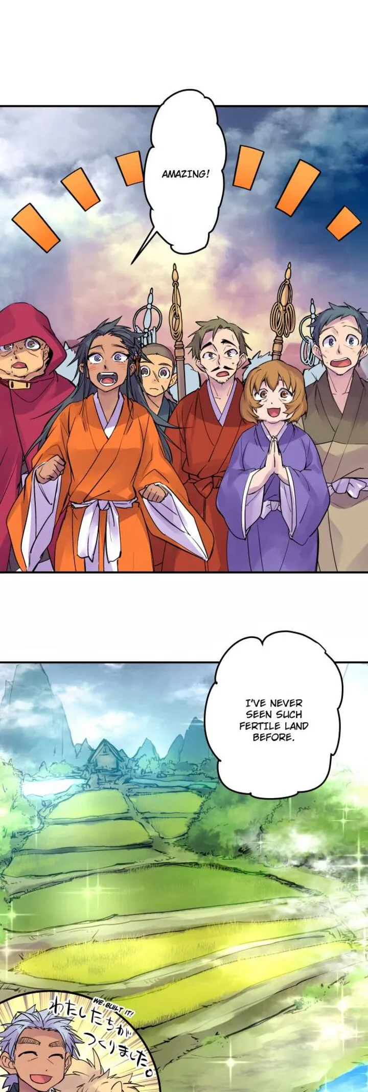 Ake no Tobari Chapter 328 page 2