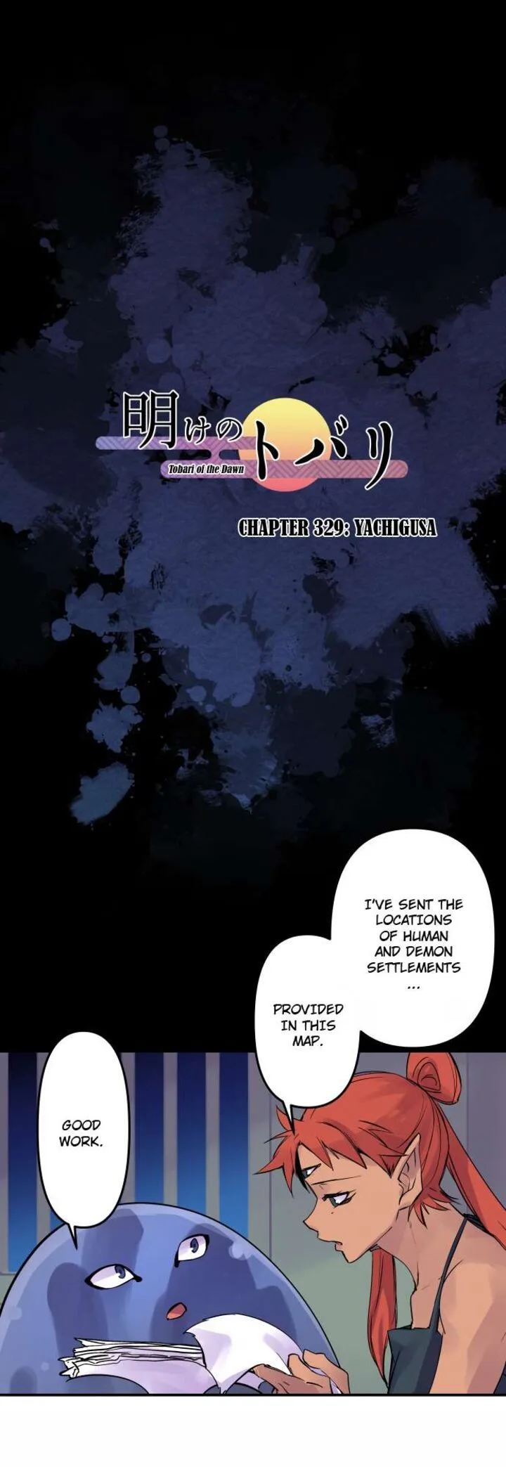 Ake no Tobari Chapter 329 page 2