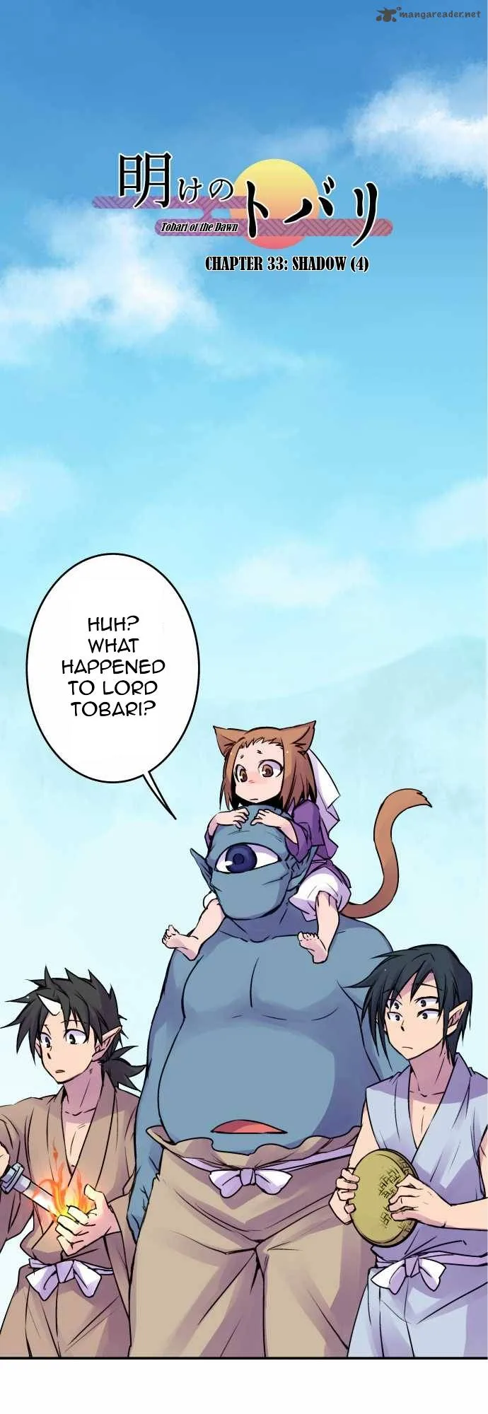 Ake no Tobari Chapter 33 page 1