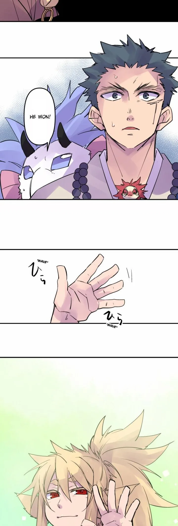 Ake no Tobari Chapter 336 page 14