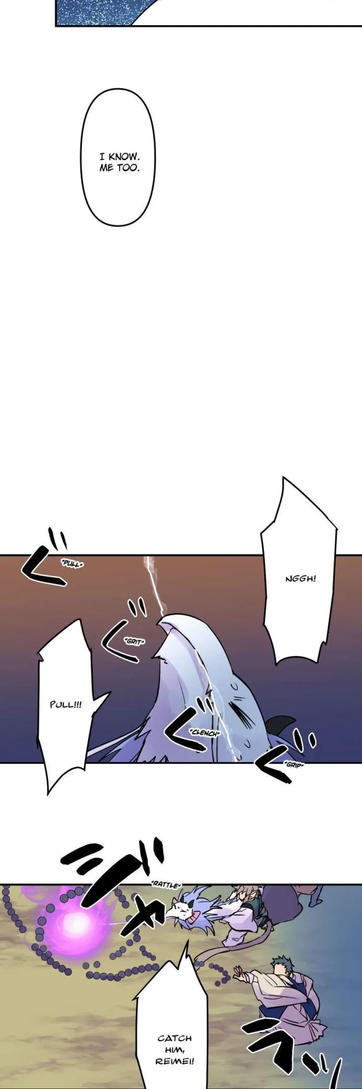 Ake no Tobari Chapter 337 page 17