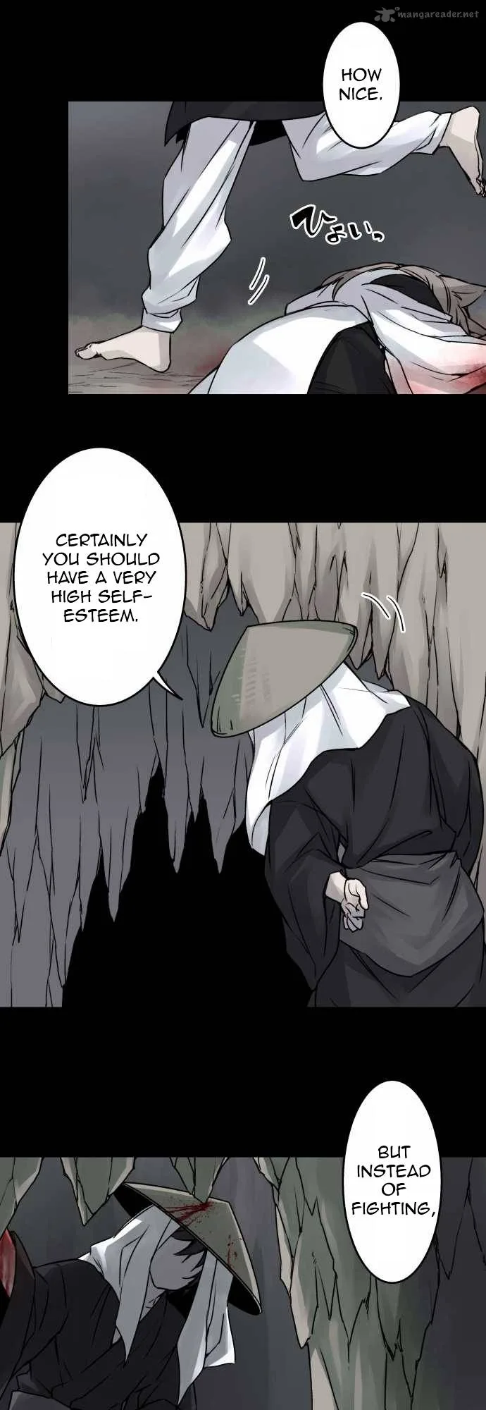 Ake no Tobari Chapter 34 page 8